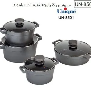 سرویس قابلمه 8 پارچه یونیک 8501