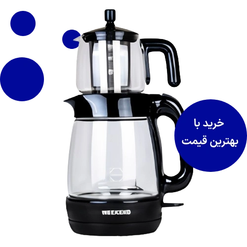 چای ساز ویکند