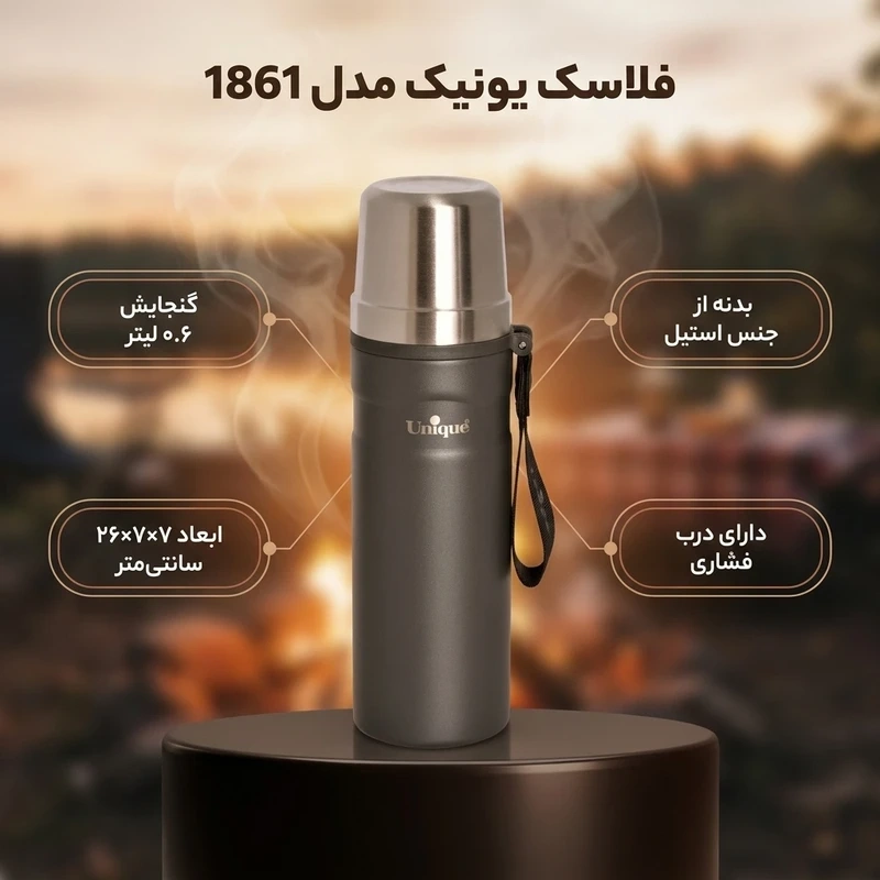 فلاسک کوهی 600میل یونیک1861 فلاسک کوهی 600میل یونیک1861